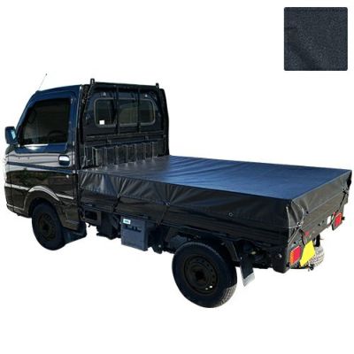 軽トラック用トラックシート 鬼ブラック (高耐久・オールブラック仕様) W1900mm×L2100mm エステル帆布