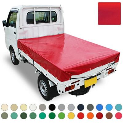 トラックシート 高機能タイプ 2t・3t・軽トラック (荷台カバー) 高強力膜材シート・フラット帆布／セミオーダー品