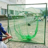 コッタン 硬式野球バッティングネット 緑色 ロープ付き コッタン様専用 硬式野球バッティングネット 緑色 ロープ付き